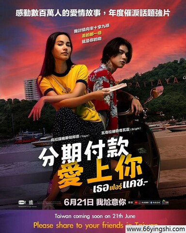 小狐狸的世界,小狐狸的玩具手枪