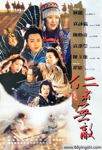 宫廷斗鸡,宫廷斗鸡在线观看